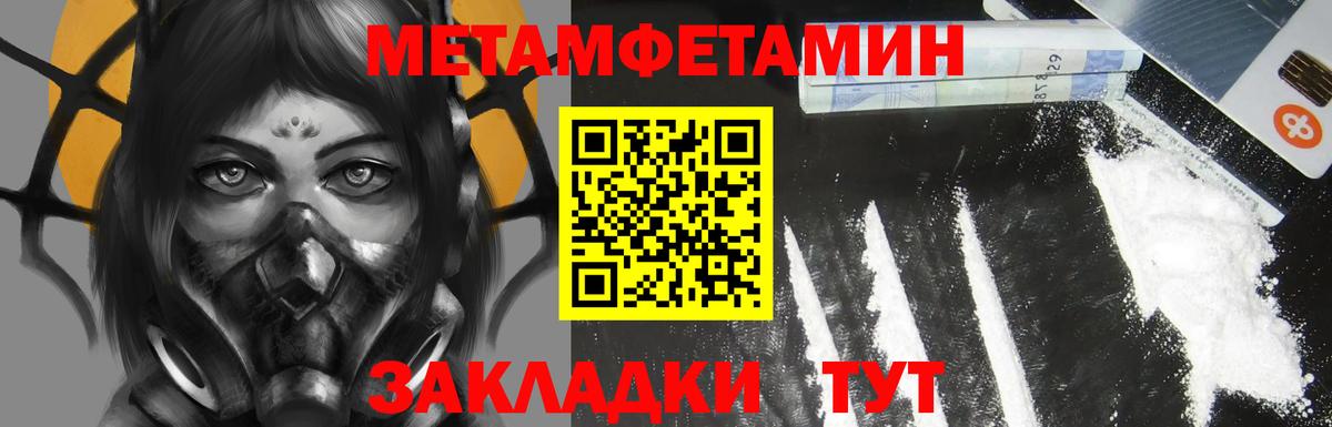 Amphetamine 97% Кулебаки