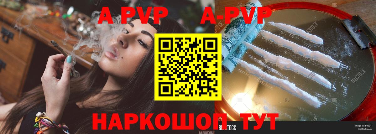 А ПВП СК КРИС Кулебаки