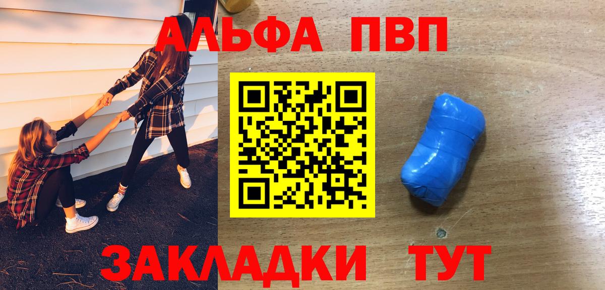 МЕФ   ГАШ  Кулебаки  Канабис  Вход с VPN  ГАШИШ 