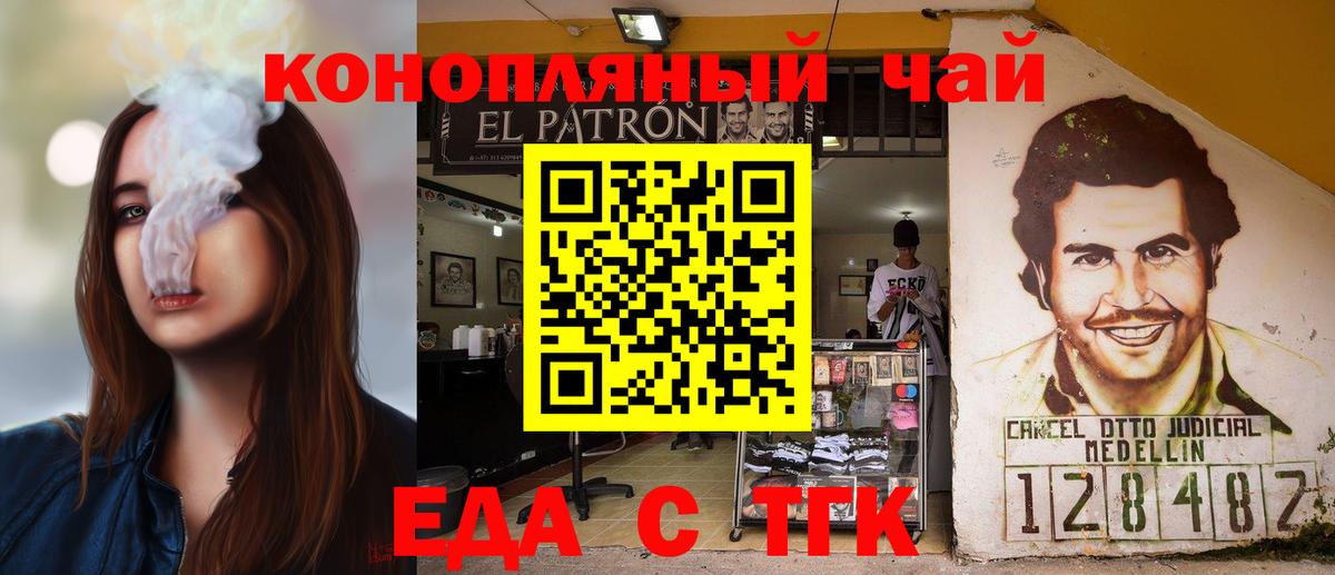 Кулебаки  Canna-Cookies конопля  Вход с VPN 