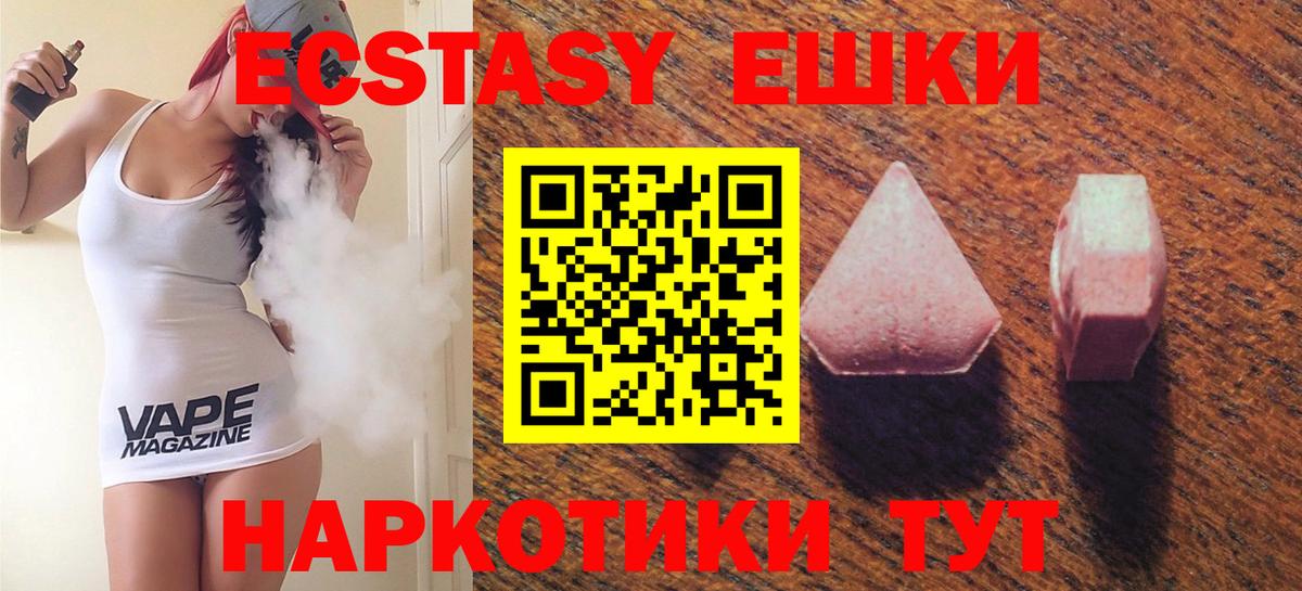 Псилоцибиновые грибы Кулебаки