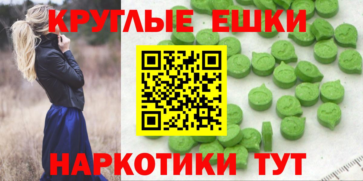 Экстази  Кулебаки  ЭКСТАЗИ XTC 
