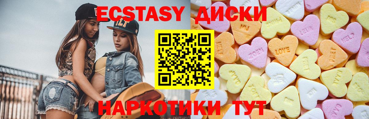 Ecstasy 280 MDMA  Вход с VPN  Ecstasy  хочу наркоту  Кулебаки 