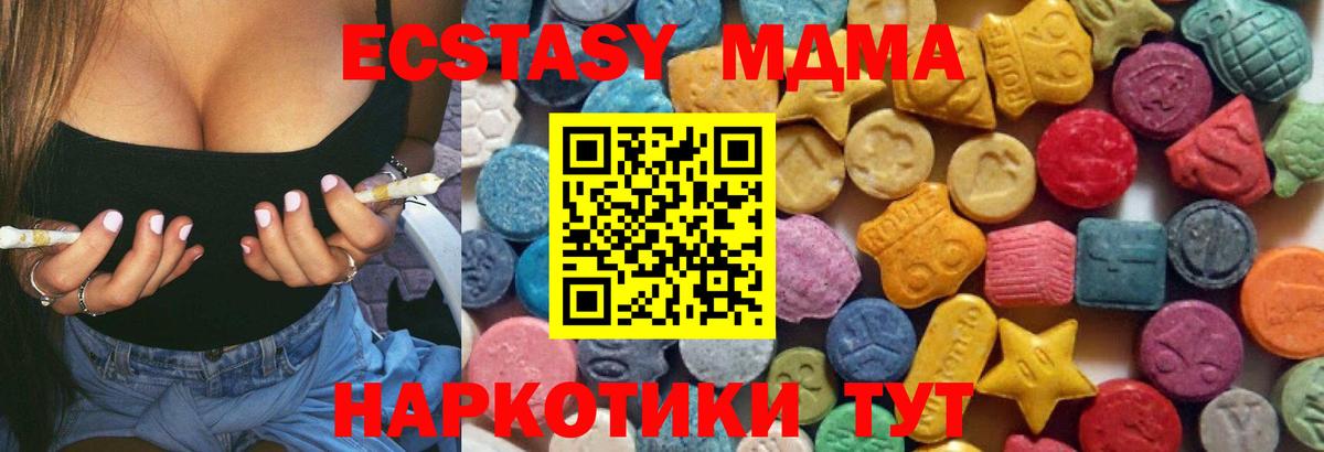 Ecstasy бентли Кулебаки
