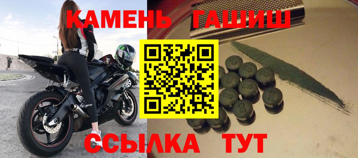 ГАШ индика сатива Кулебаки