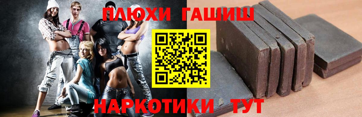 ГАШИШ гарик  Кулебаки  ГАШИШ Cannabis 