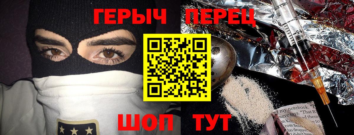 Кулебаки  ГЕРОИН  Вход с VPN  ГЕРОИН афганец 
