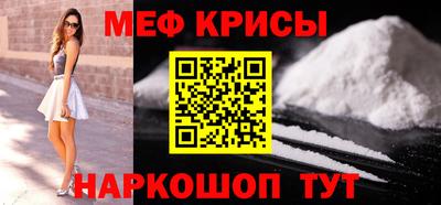 соль ск Аргун