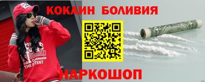 мефедрон VHQ Апшеронск