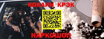 мефедрон VHQ Апшеронск