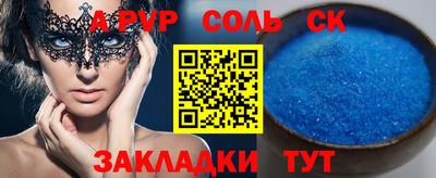 mdpv Кунгур