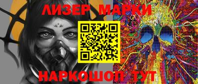 марки lsd Кумертау