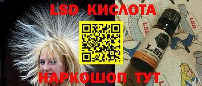 соль ск Аргун