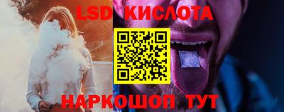 марки lsd Кумертау