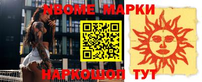 марки lsd Кумертау