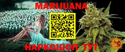 мефедрон VHQ Апшеронск