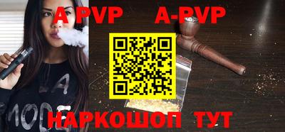 mdpv Кунгур