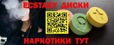 mdpv Кунгур