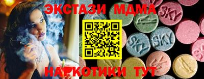 mdpv Кунгур