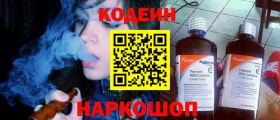 мяу мяу мука Кулебаки