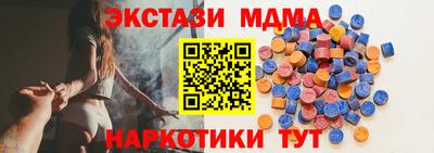 соль ск Аргун