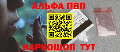 мефедрон VHQ Апшеронск