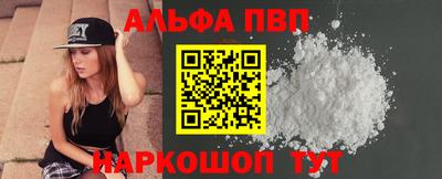 героин Апрелевка