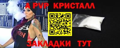 соль ск Аргун