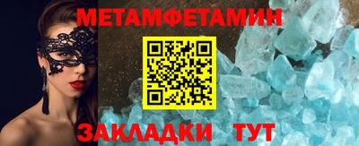 мяу мяу мука Кулебаки