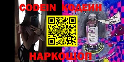 мяу мяу мука Кулебаки