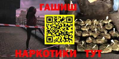 соль ск Аргун