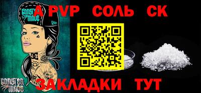 mdpv Кунгур