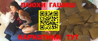 соль ск Аргун