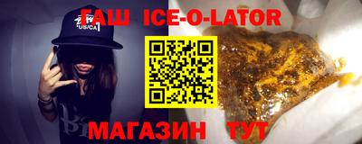 соль ск Аргун