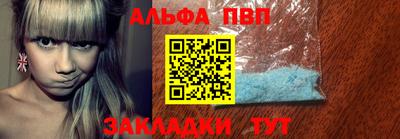 соль ск Аргун