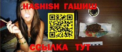 соль ск Аргун