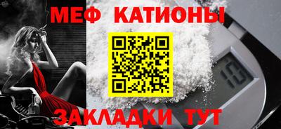 mdpv Кунгур