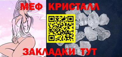 мяу мяу мука Кулебаки