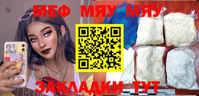 мефедрон VHQ Апшеронск