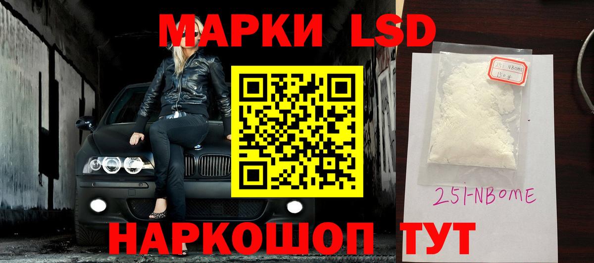 LSD-25 экстази кислота  Кулебаки  LSD-25 экстази ecstasy 