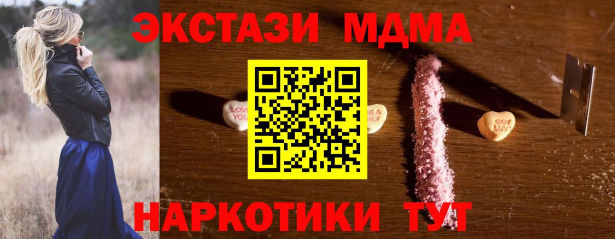 MDMA VHQ  Кулебаки  MDMA кристаллы 