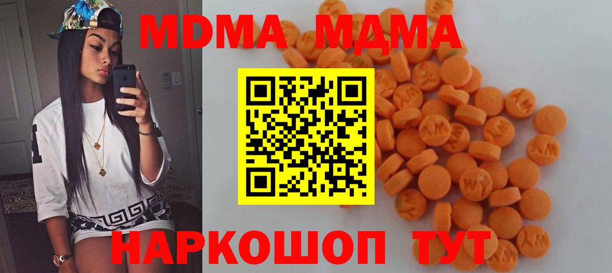 Кулебаки  ТГК  NBOMe  МЕТ  Cocaine  Марихуана  MDMA  МЕФ   ГАШИШ 