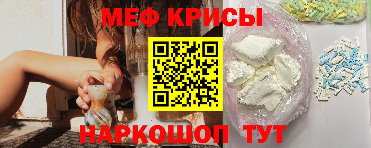 МЕФ  Меф mephedrone  Кулебаки  Мефедрон  Меф VHQ 
