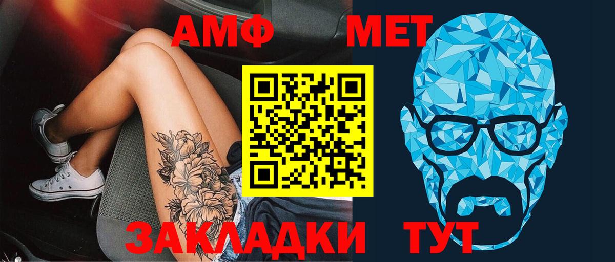 Первитин винт Кулебаки