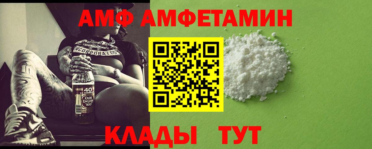Метамфетамин Methamphetamine  Кулебаки  Метамфетамин Methamphetamine 