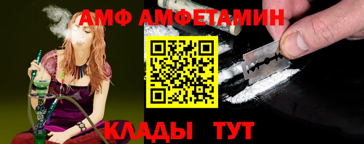 Первитин винт Кулебаки