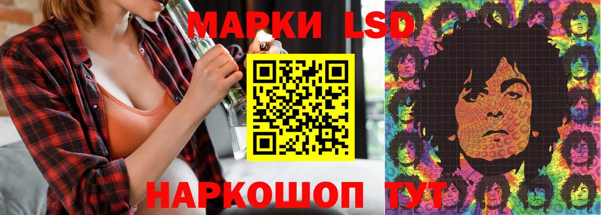 Марки N-bome 1,5мг Кулебаки