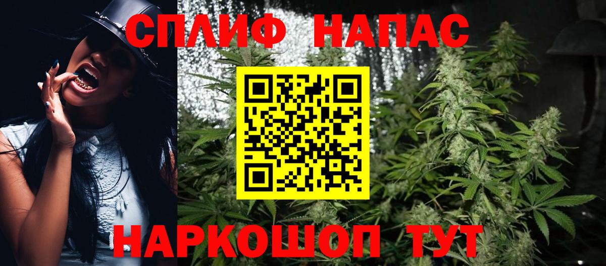 Конопля Amnesia Кулебаки