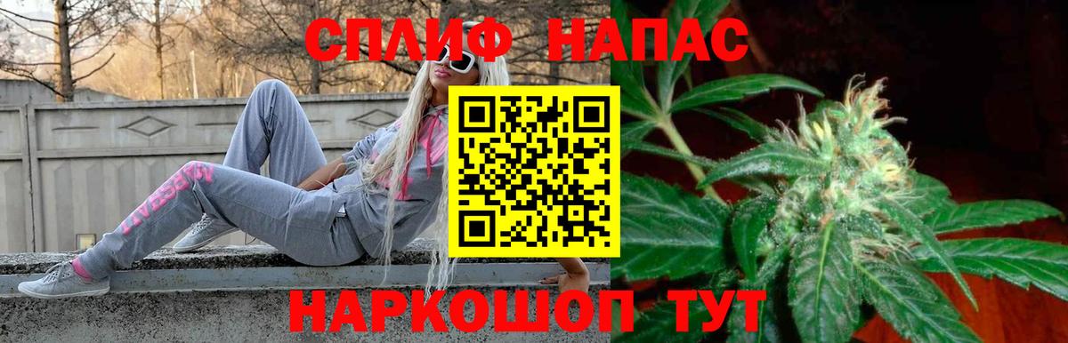 Шишки марихуана Bruce Banner  Вход с VPN  Бошки Шишки конопля  Бошки Шишки VHQ  Кулебаки 